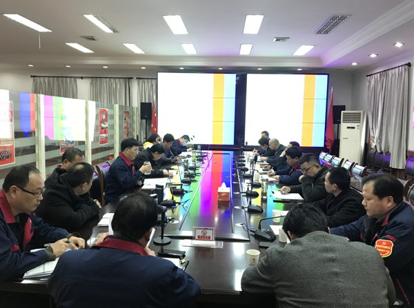 公司召開會(huì)議傳達(dá)集團(tuán)公司黨建工作會(huì)議、紀(jì)檢工作會(huì)議精神
