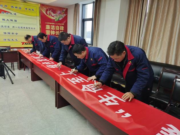 安裝公司召開“生命至上，綠色發(fā)展”主題活動(dòng)動(dòng)員會(huì)