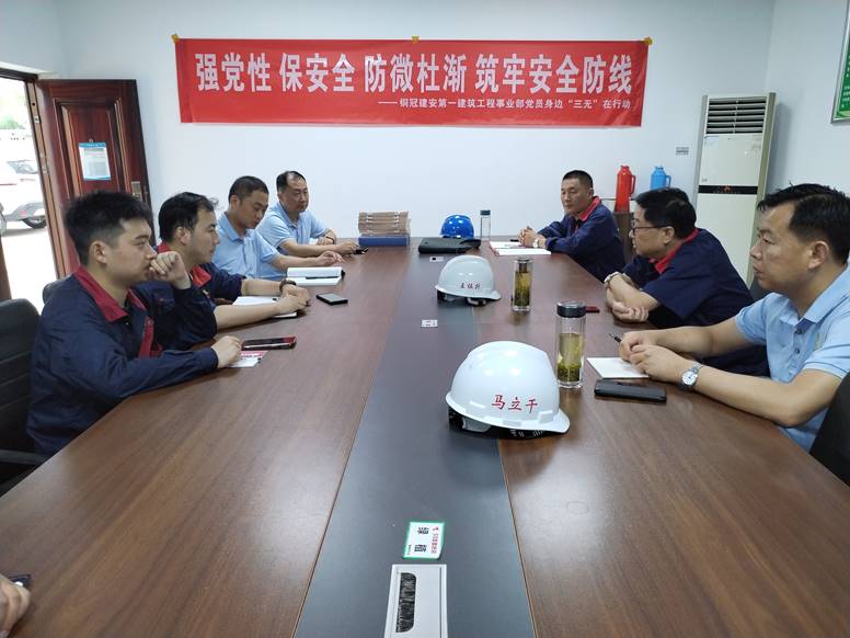 公司開展第二季度安全環(huán)保、職業(yè)健康及消防綜合大檢查