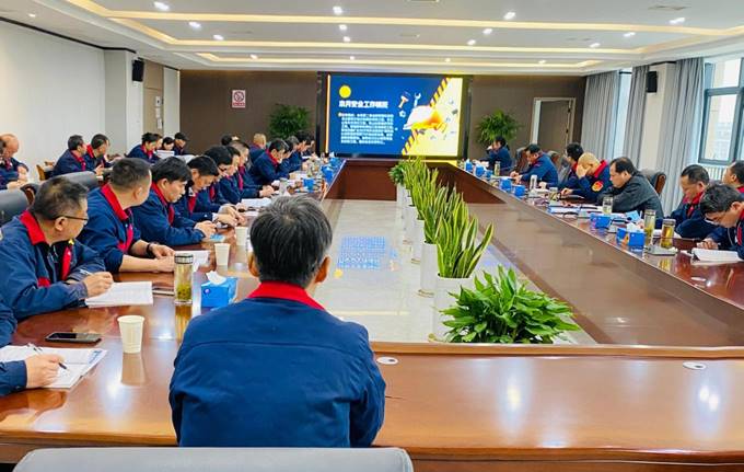 公司召開3月份安全、環(huán)保、職業(yè)衛(wèi)生管理工作例會(huì)