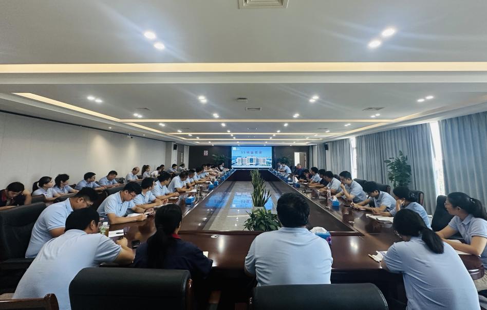 公司召開5S精益管理專題培訓會