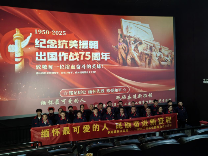 第一、二事業(yè)部黨支部聯(lián)合開展主題黨日活動