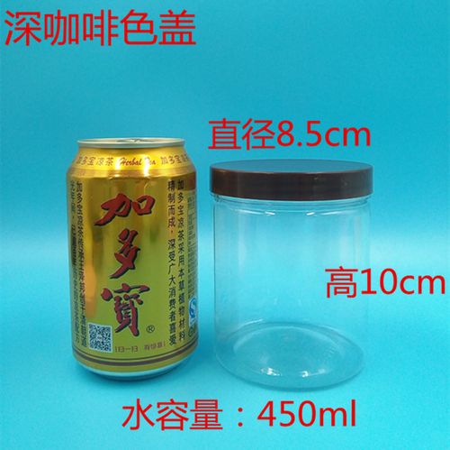 塑料瓶透明食品密封罐子铝盖塑料罐蜂蜜瓶花茶饼干储物密封瓶盒子